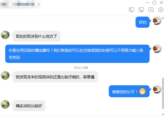 plc培訓,學員作品,學習瞬間,龍豐學員專區