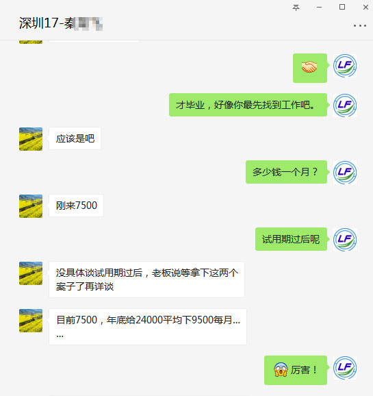 plc培訓,學員作品,學習瞬間,龍豐學員專區