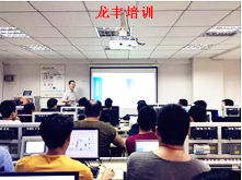 plc培訓,龍豐,plc新聞