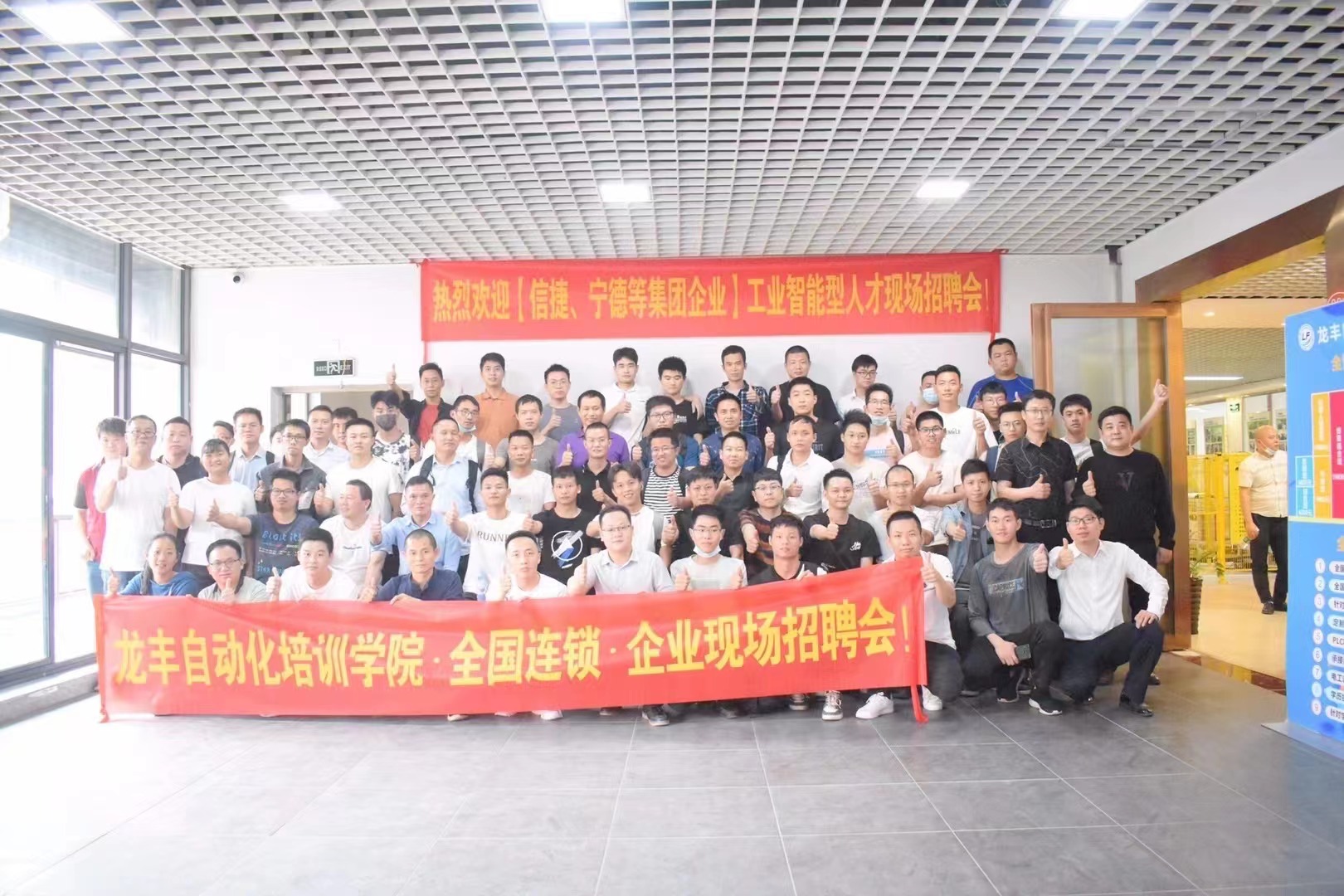 plc培訓,學員作品,學習瞬間,龍豐學員專區