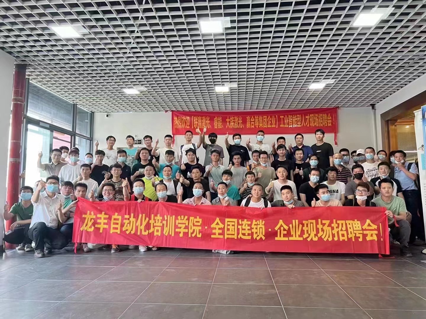 plc培訓,學員作品,學習瞬間,龍豐學員專區