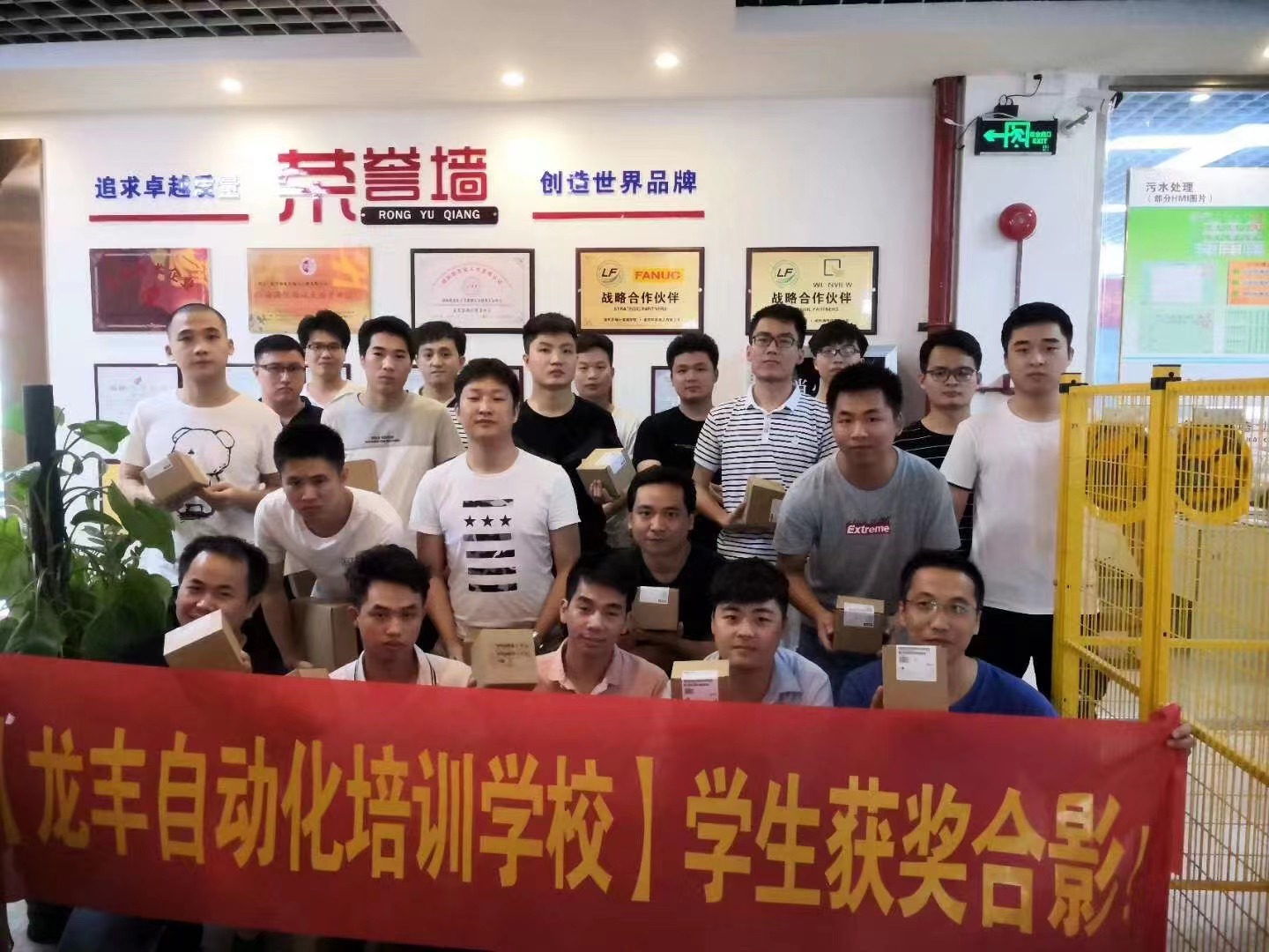 plc培訓,學員作品,學習瞬間,龍豐學員專區