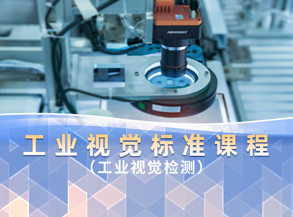 龍豐培訓,plc培訓,精品課程,課程封面