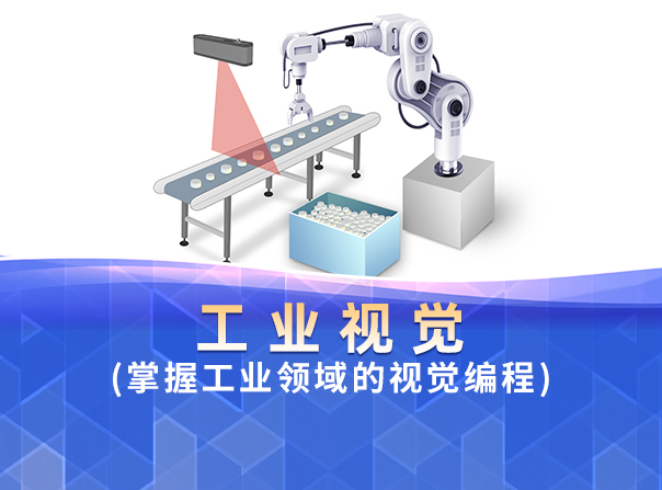 龍豐課程,plc培訓,龍豐培訓,最新教程