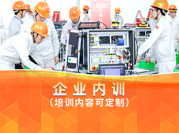 龍豐課程,plc培訓,龍豐培訓,最新教程