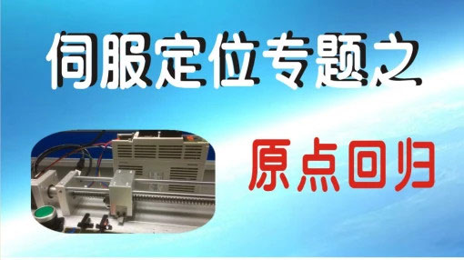 龍豐視頻教程,免費plc視頻,plc入門視頻,在線