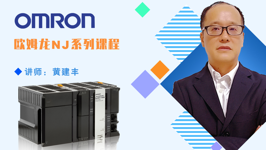 龍豐視頻教程,免費plc視頻,plc入門視頻,在線