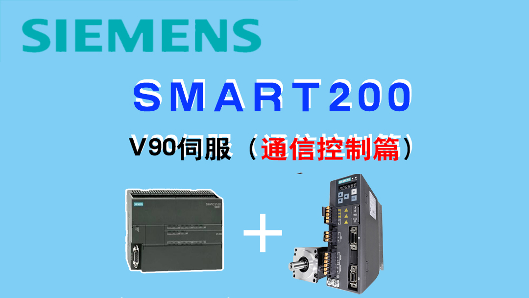 龍豐視頻教程,免費plc視頻,plc入門視頻,在線