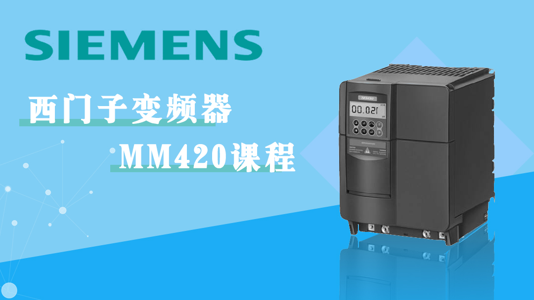 龍豐視頻教程,免費plc視頻,plc入門視頻,在線