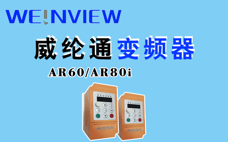 龍豐視頻教程,免費plc視頻,plc入門視頻,在線