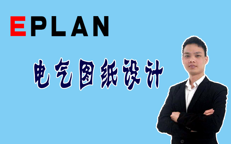 龍豐視頻教程,免費plc視頻,plc入門視頻,在線