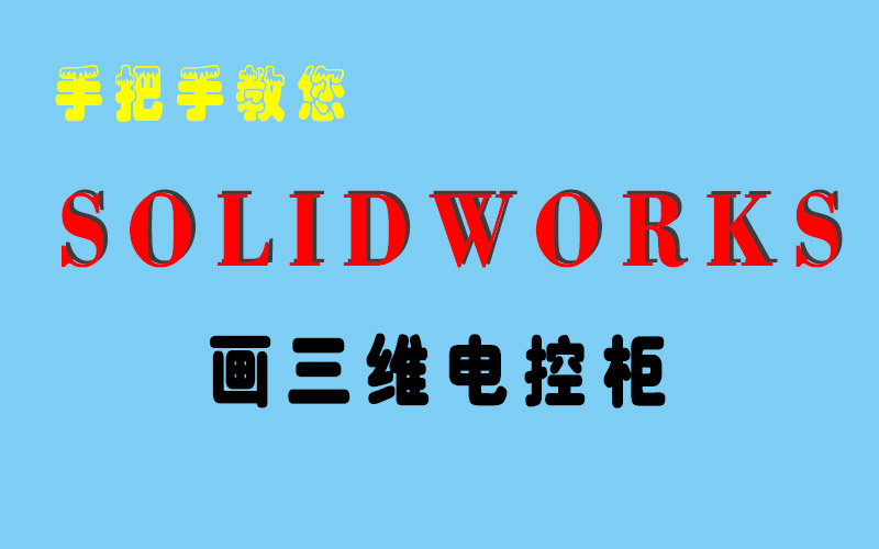 龍豐視頻教程,免費plc視頻,plc入門視頻,在線